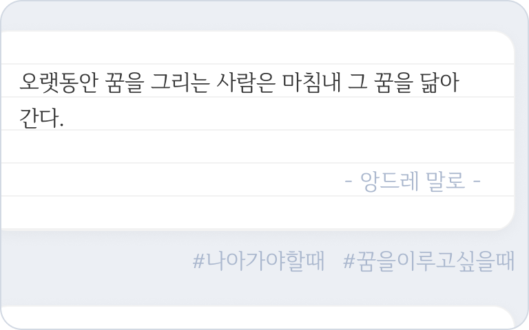 랜딩페이지 이미지 01 md