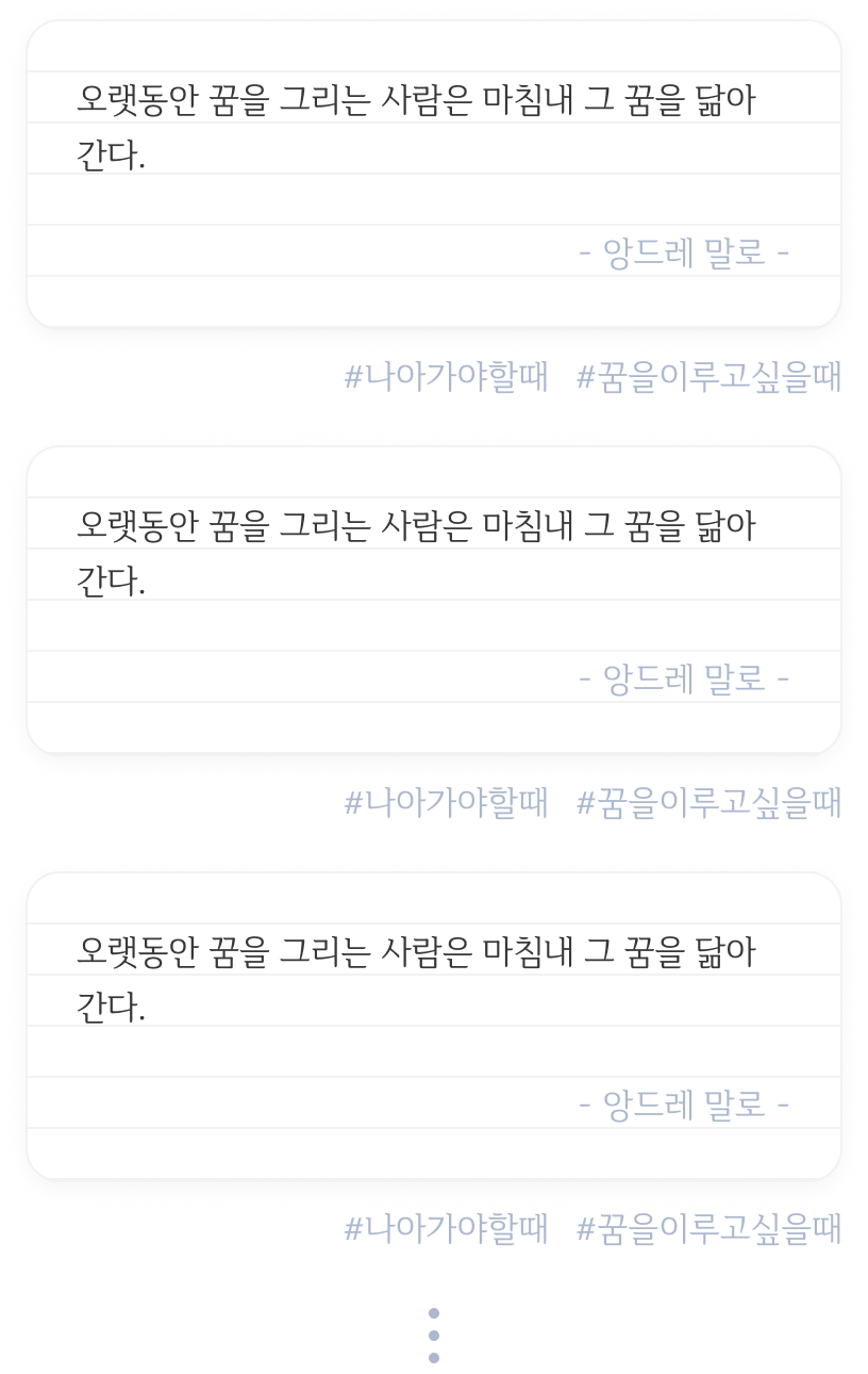 랜딩페이지 이미지 04 md